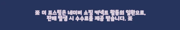 이해관계문구