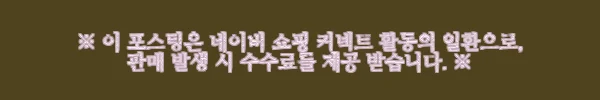 재택러의 허리 구세주, 듀오백 Q7 메쉬의자 2주 사용기 (솔직 담백) 5 이해관계문구
