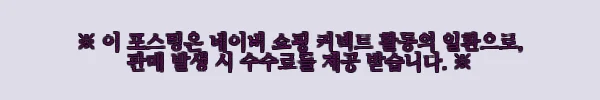 이해관계문구