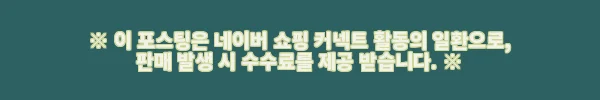 주꾸미 시즌 앞두고 도요 우라노 인쇼어 G4 5.6 좌핸들로 장비 교체한 솔직 후기 11 이해관계문구