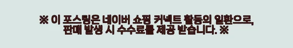 이해관계문구