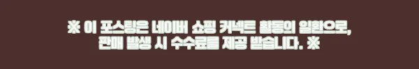 미세먼지 속 내 아이 호흡 지킨 네블라이저, 직접 써보니 매일 찾게 돼요 8 이해관계문구