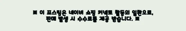 이해관계문구