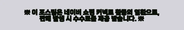 이해관계문구
