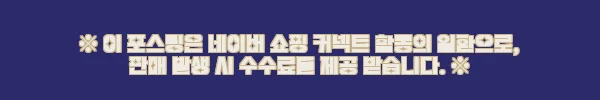 이해관계문구