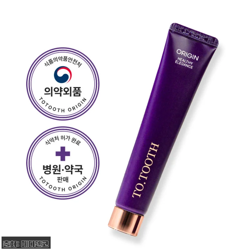 잇몸 고민에 지친 나를 살린 투투스 관련 이미지 3