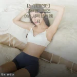 여름보다 더웠던 가을, 사각팬티 입문하고 인생이 달라졌어요 (미언더 나무 윙 드로즈)