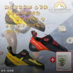 실내 볼더링에 꽂힌 직장인, 라스포르티바 스콰마 남성용 암벽화 착용기