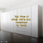 미루고 미루던 침실 옷장 교체, 12자 호비 장롱 들이고 한 달째 너무 편해요