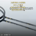 가벼운 입문용 배드민턴라켓 찾는다면? 고센 루츠 스마트론 EX LITE 5U, 한 달 써보고 느낀 점