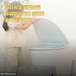 파리지앵 배변훈련 유아변기커버 성인겸용 어린이변기, 30개월 둘째랑 씨름하다 겨우 찾은 해결책