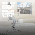 날씨도 변덕스럽고 미세먼지도 심한 요즘, 거실 한켠에 놓고 온가족이 쓰는 엑사이더 실내자전거 후기