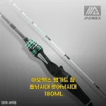 아오맥스 뱅가드 참돔낚시대 180ML, 직접 던져보고 느낀 솔직한 매력