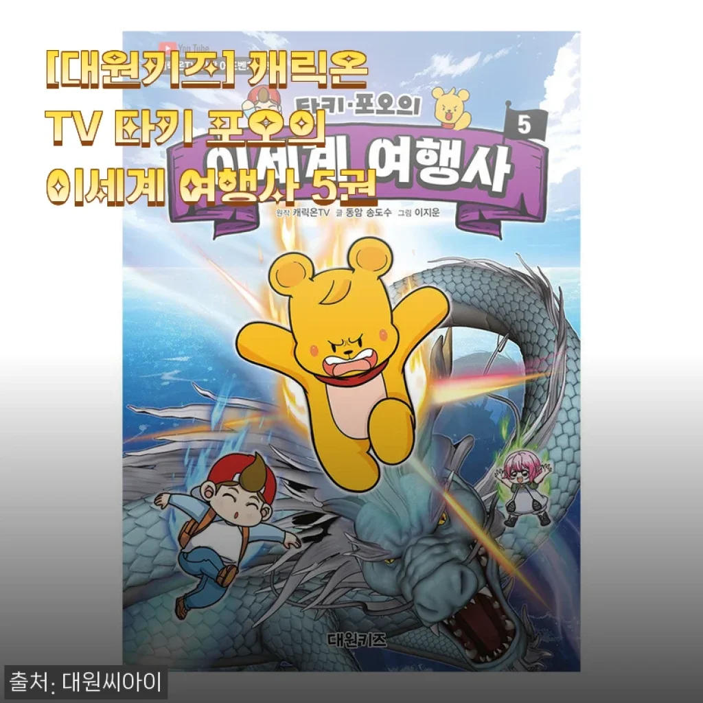 아이가 먼저 찾는 내돈내산 솔직 후기