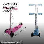 10살 저학년 킥보드, 결국 아기씽씽카로 정착한 이유