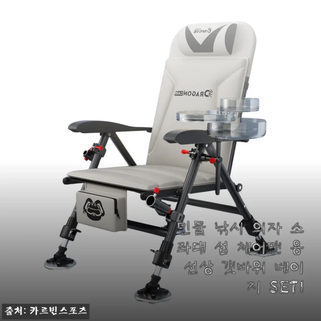 민물 낚시 의자 소좌대 섬 체어맨, 베이지 SET1 3주 사용기
