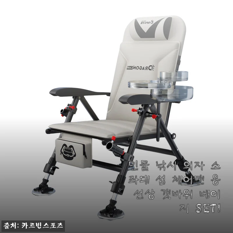 민물 낚시 의자 소좌대 섬 체어맨, 베이지 SET1 3주 사용기