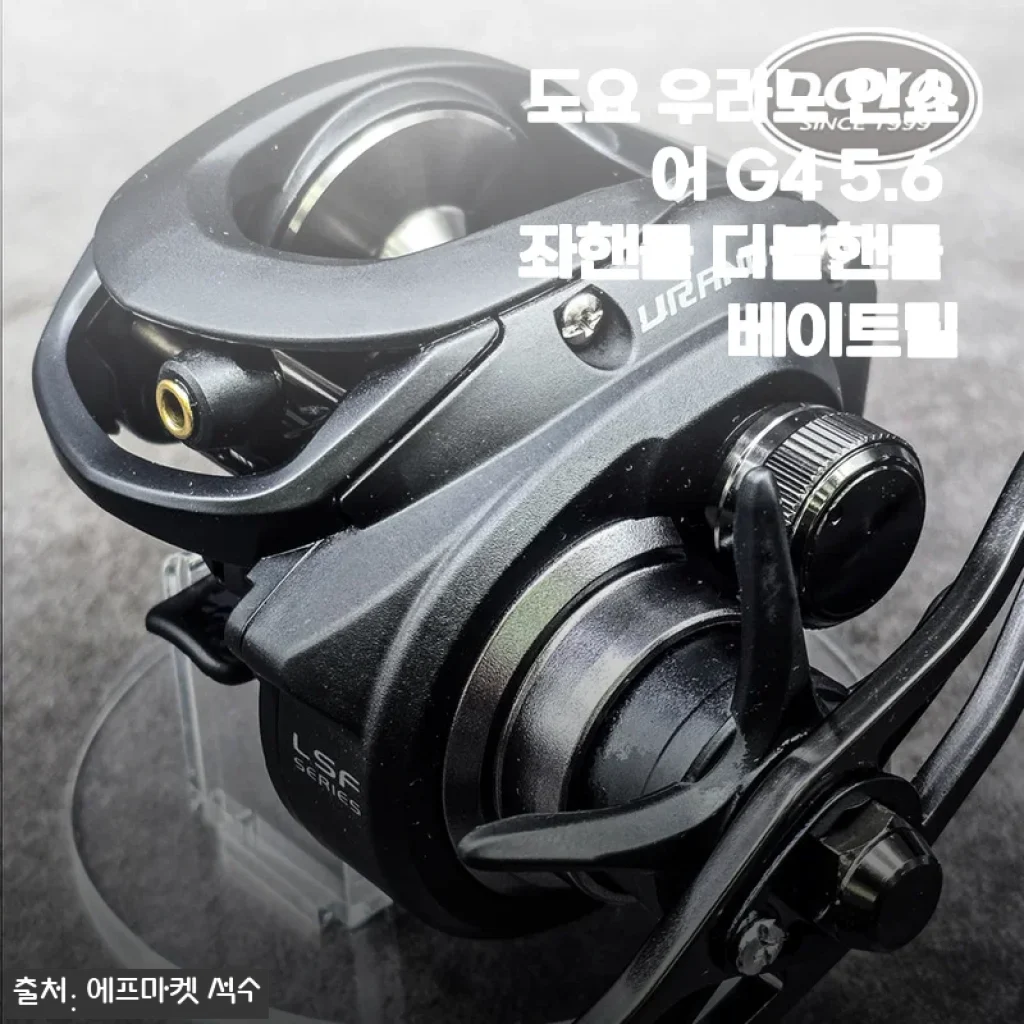 주꾸미 시즌 앞두고 도요 우라노 인쇼어 G4 5.6 좌핸들로 장비 교체한 솔직 후기