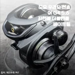 주꾸미 시즌 앞두고 도요 우라노 인쇼어 G4 5.6 좌핸들로 장비 교체한 솔직 후기