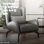 1인 안락의자 스페이스그레이 내돈내산 사용기, 16만원대에 구매한 솔직 후기