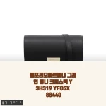미니멀 감성 끝판왕 엠포리오아르마니 그레인 미니 크로스백 직접 매보니 반하겠네