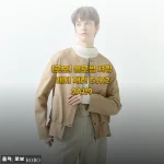 52% 할인 득템! 로보 블로썸 셔링 레더 재킷 GJK22A119 직접 입어보니
