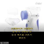 미세먼지 속 내 아이 호흡 지킨 네블라이저, 직접 써보니 매일 찾게 돼요