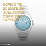 간만에 찾아온 가성비 시계의 정석, 타임랙스 컨티넨탈 데이데이트 TW2Y35200 착용기