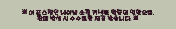 이해관계문구