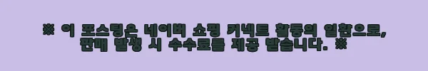 이해관계문구
