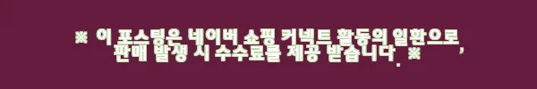 이해관계문구