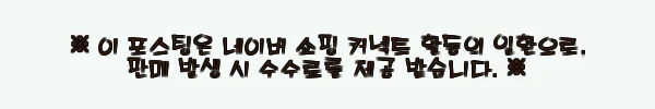 이해관계문구
