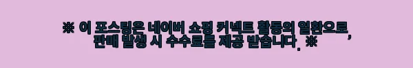 이해관계문구