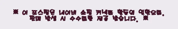 이해관계문구