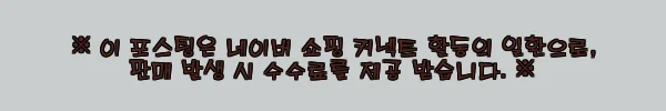 이해관계문구