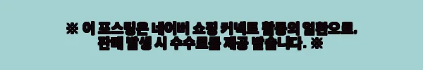 이해관계문구