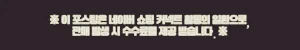 이해관계문구