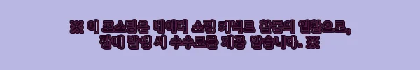 이해관계문구