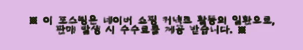 이해관계문구