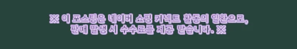 이해관계문구