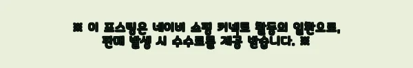 이해관계문구