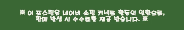 이해관계문구