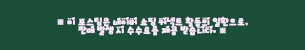 이해관계문구