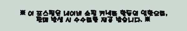 이해관계문구