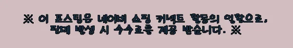이해관계문구