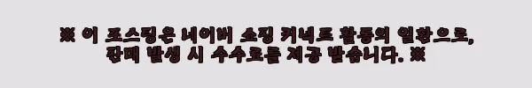 이해관계문구