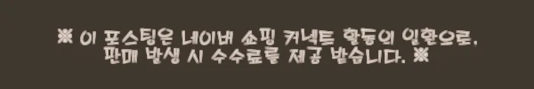 이해관계문구