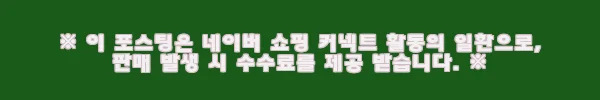 이해관계문구