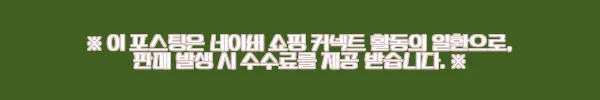 이해관계문구