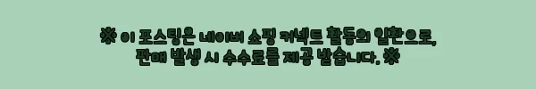 이해관계문구